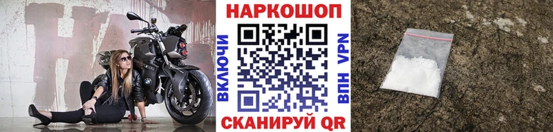 Как найти наркотики Сельцо МЕТАМФЕТАМИН  Меф  Каннабис  Cocaine 