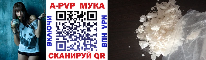 продажа наркотиков  Сельцо  A PVP кристаллы 