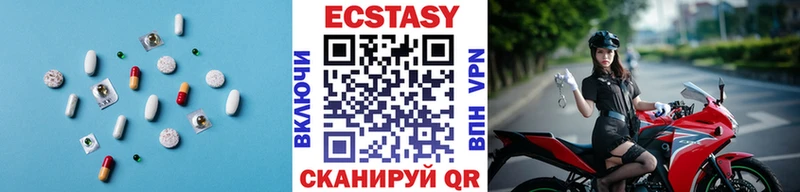 купить сайты Сельцо ЭКСТАЗИ 280 MDMA