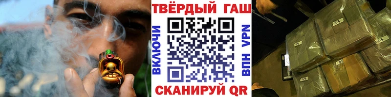 Гашиш хэш  Сельцо 