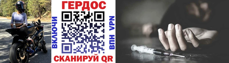 закладки  MEGA вход  ГЕРОИН герыч  Сельцо 