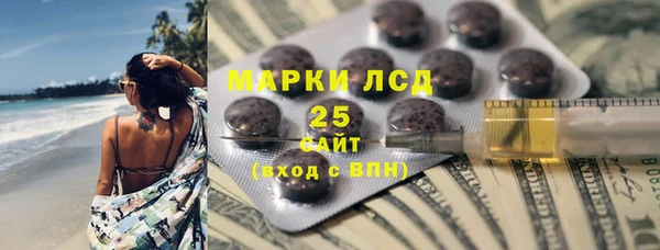 мескалин Алексеевка
