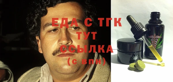 соль курить ск Алексин