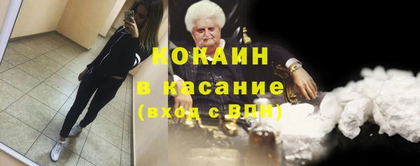 прущая мука Пестово