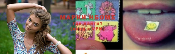 мескалин Алексеевка