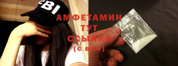 мескалин Алексеевка