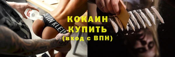 соль курить ск Алексин