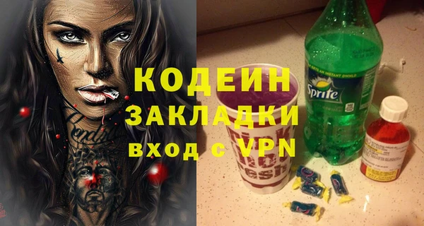 мескалин Алексеевка