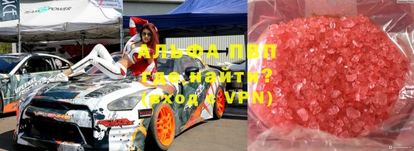 соль курить ск Алексин