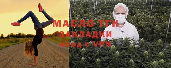 мескалин Алексеевка