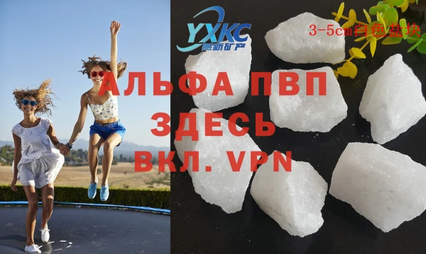 мескалин Алексеевка