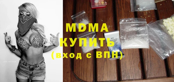 мескалин Алексеевка