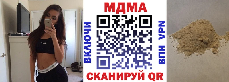 как найти закладки  Сельцо  MDMA Molly 