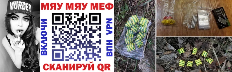 MEGA как войти  Сельцо  Меф мука  хочу наркоту 