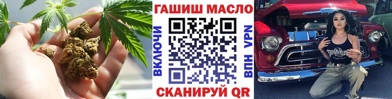 гидра ссылка  Сельцо  Дистиллят ТГК концентрат 