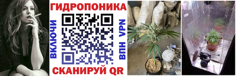 МАРИХУАНА тримм  Сельцо 